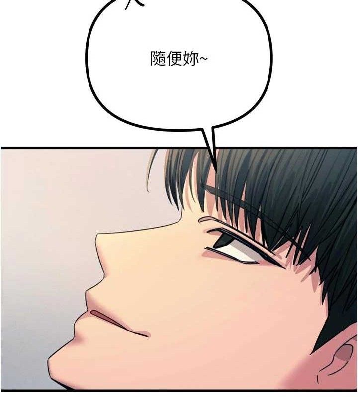 恶次人生 - 第42話-又忍不住高潮了 - page 37