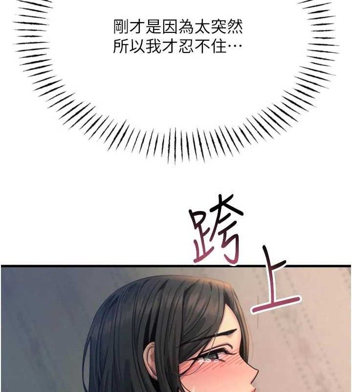 恶次人生 - 第42話-又忍不住高潮了 - page 39