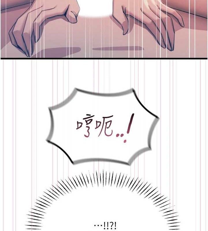恶次人生 - 第42話-又忍不住高潮了 - page 44