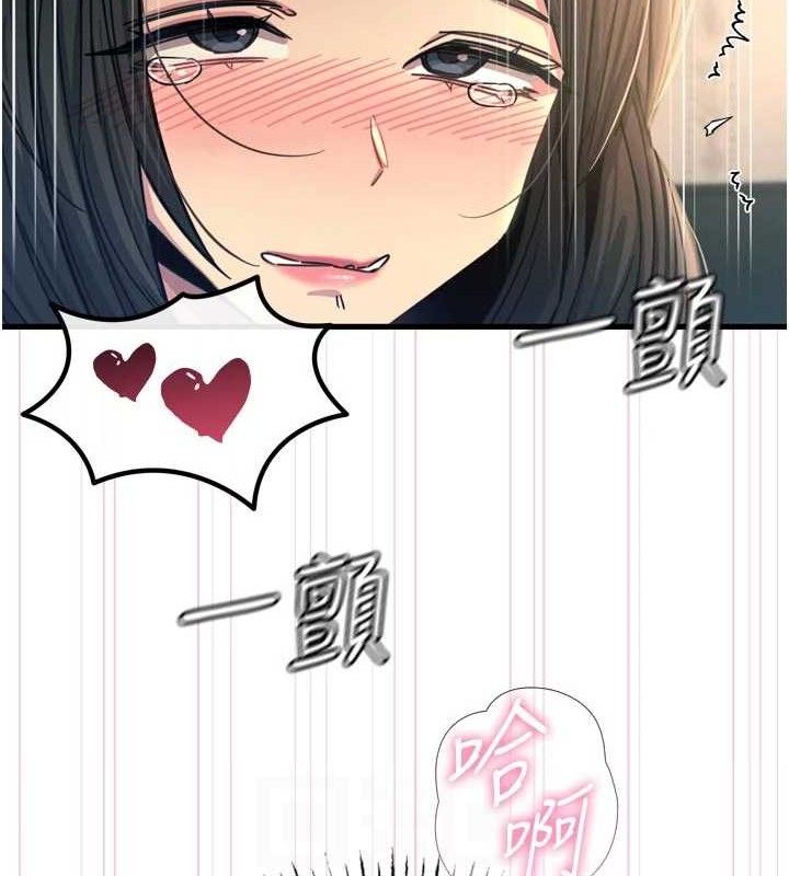 恶次人生 - 第42話-又忍不住高潮了 - page 46