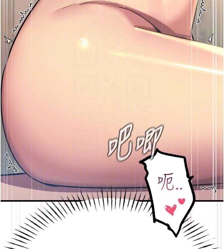 恶次人生 - 第42話-又忍不住高潮了 - page 49