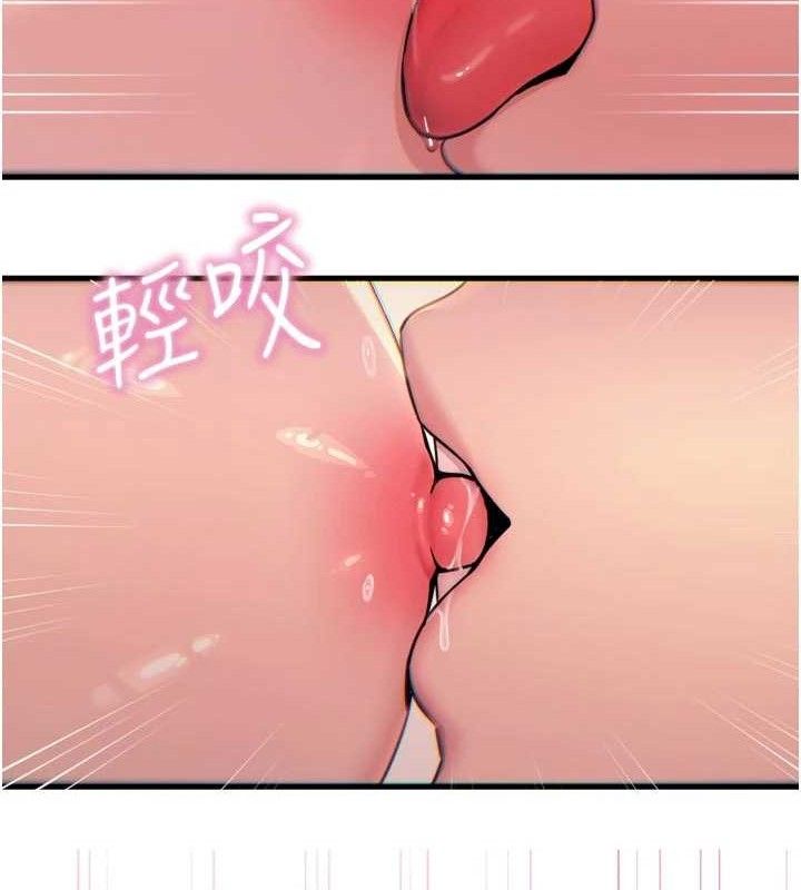 恶次人生 - 第42話-又忍不住高潮了 - page 57
