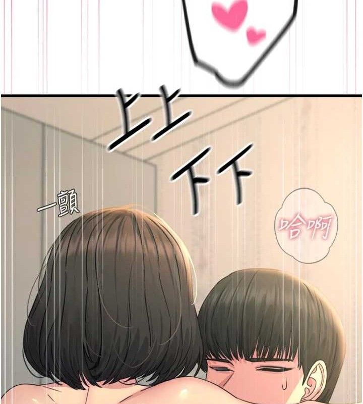 恶次人生 - 第42話-又忍不住高潮了 - page 77