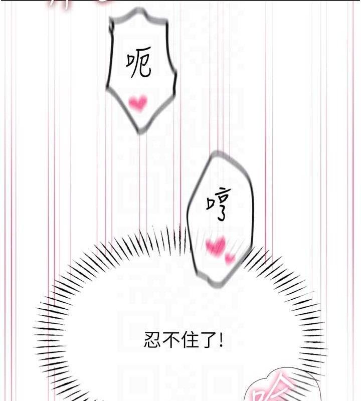恶次人生 - 第42話-又忍不住高潮了 - page 82