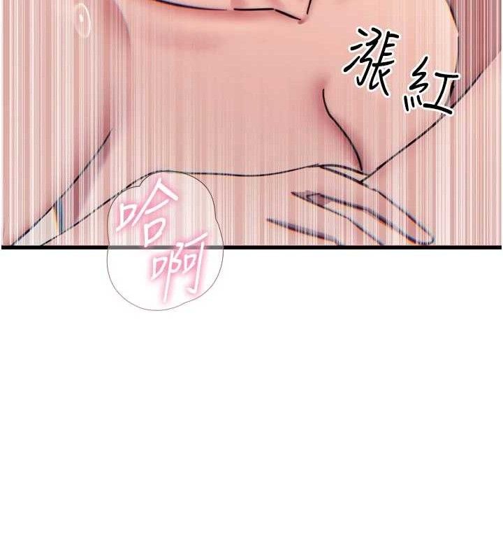 恶次人生 - 第42話-又忍不住高潮了 - page 86