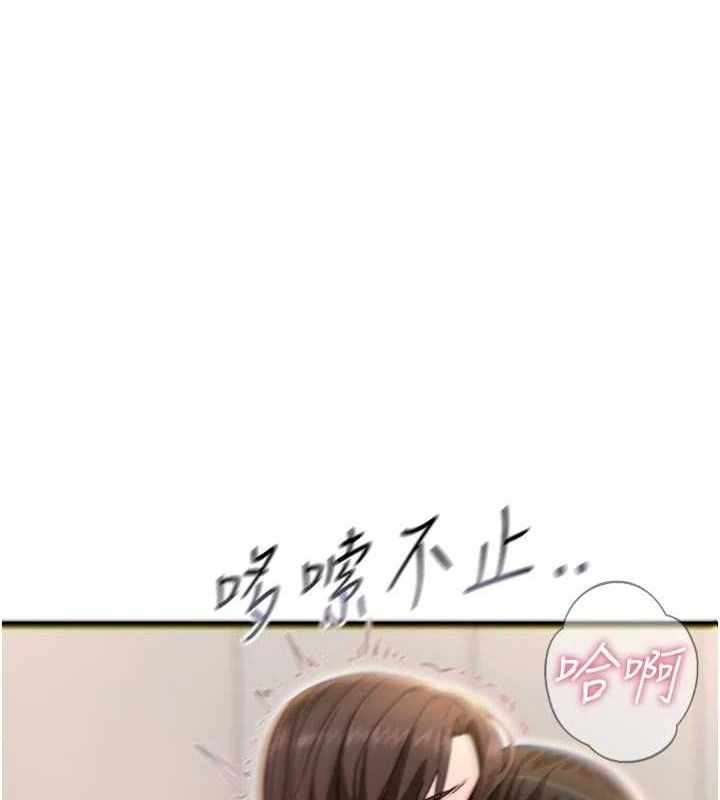恶次人生 - 第42話-又忍不住高潮了 - page 92