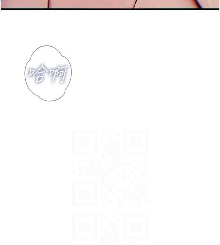 恶次人生 - 第42話-又忍不住高潮了 - page 102