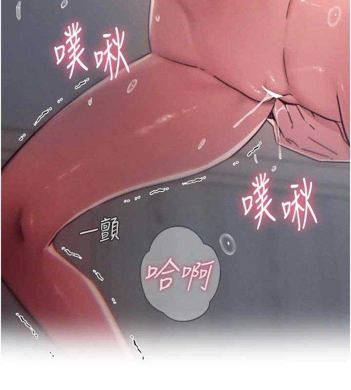 恶次人生 - 第42話-又忍不住高潮了 - page 121