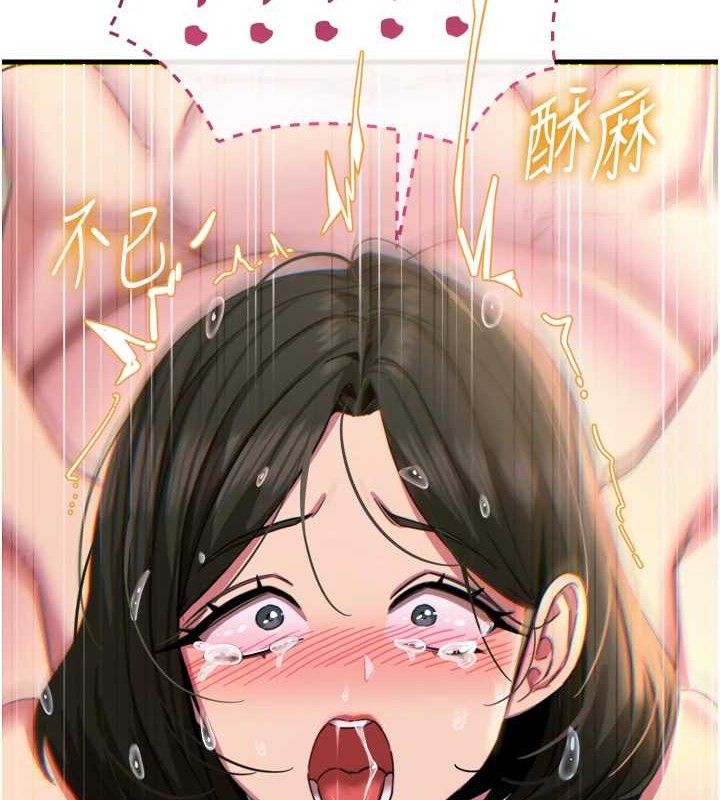 恶次人生 - 第42話-又忍不住高潮了 - page 146