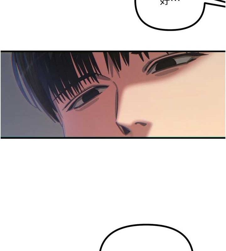恶次人生 - 第42話-又忍不住高潮了 - page 155