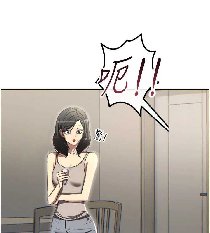 恶次人生 - 第42話-又忍不住高潮了 - page 161