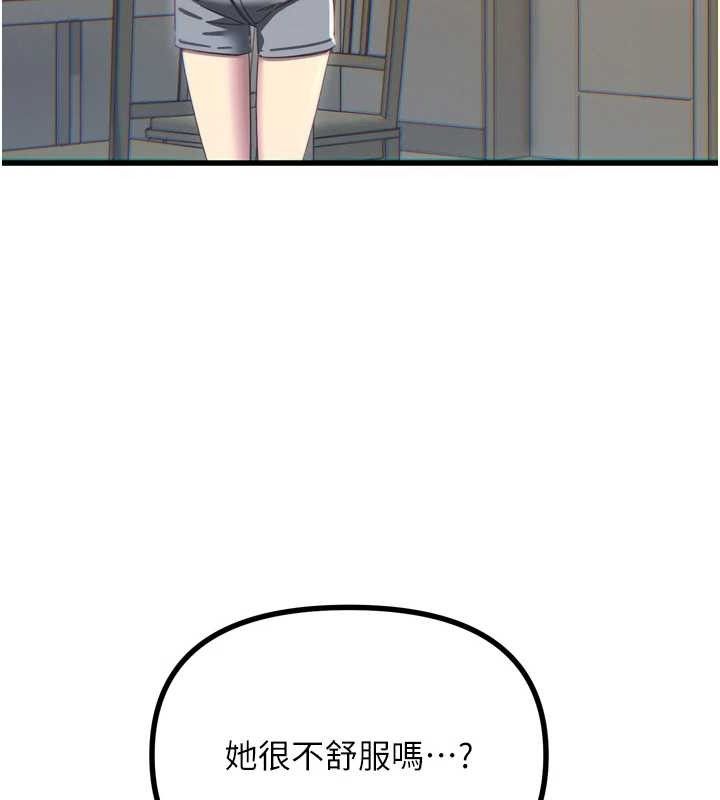 恶次人生 - 第42話-又忍不住高潮了 - page 162