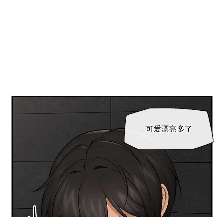 催眠手机 - 第29話 - page 60