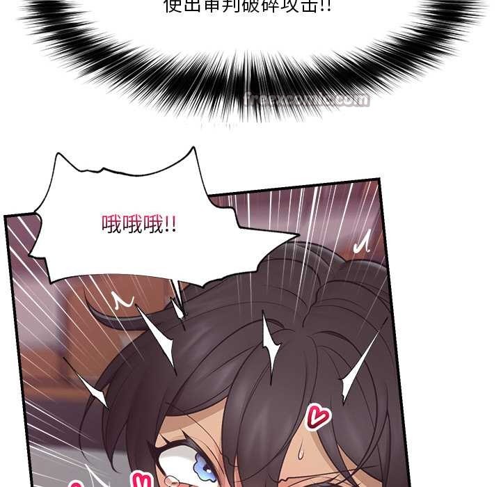 催眠手机 - 第29話 - page 70