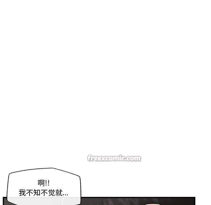 催眠手机 - 第29話 - page 154