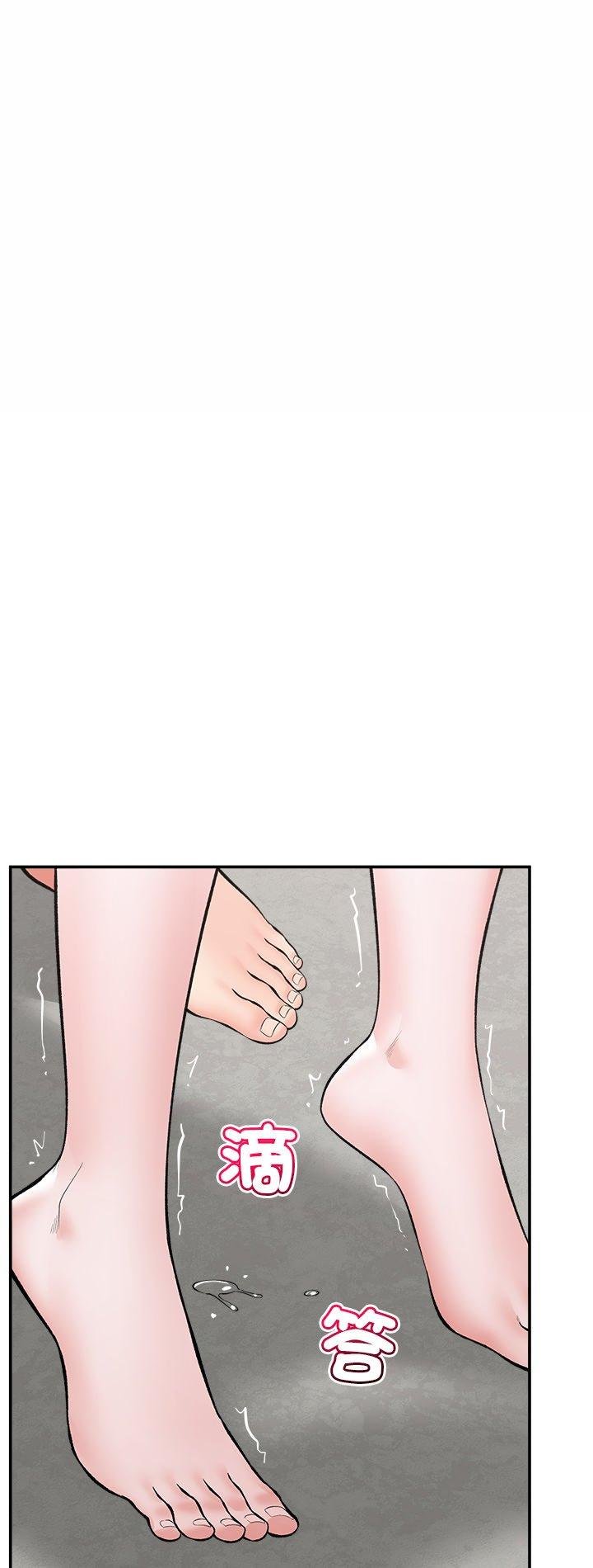 催眠手机 - 第64話 - page 2