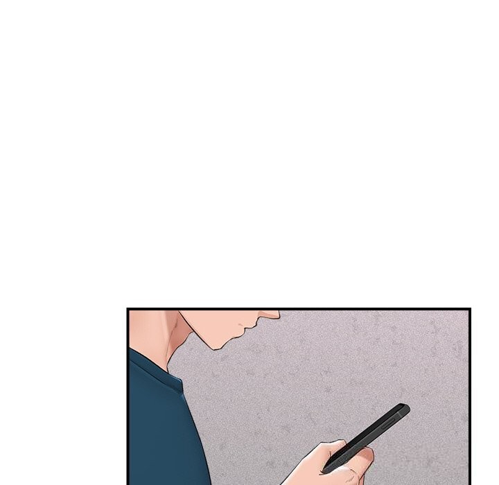 催眠手机 - 第32話 - page 8
