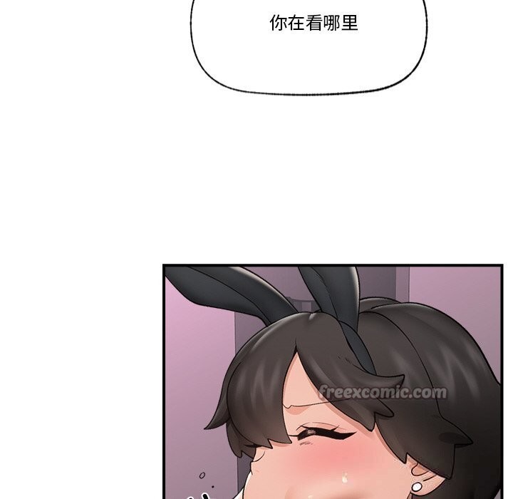 催眠手机 - 第32話 - page 56