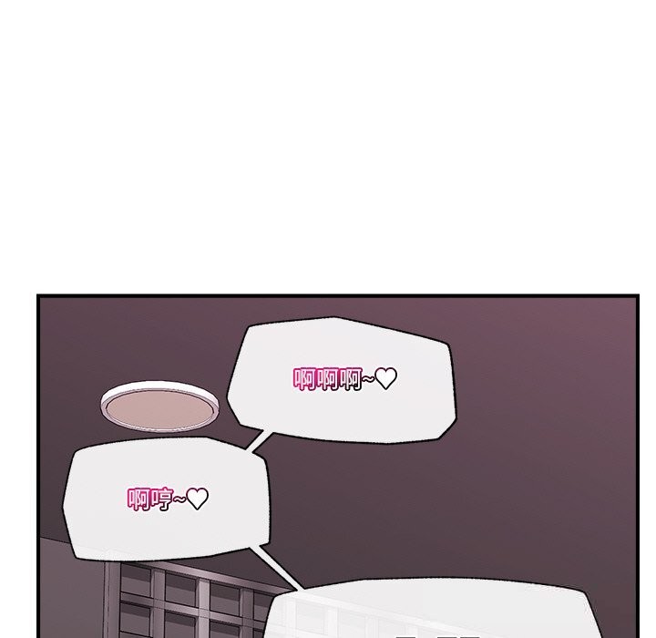 催眠手机 - 第32話 - page 95