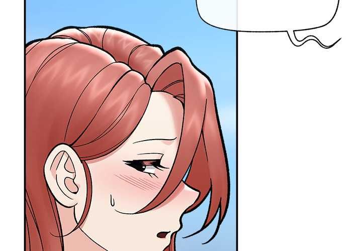 催眠手机 - 第70話 - page 4