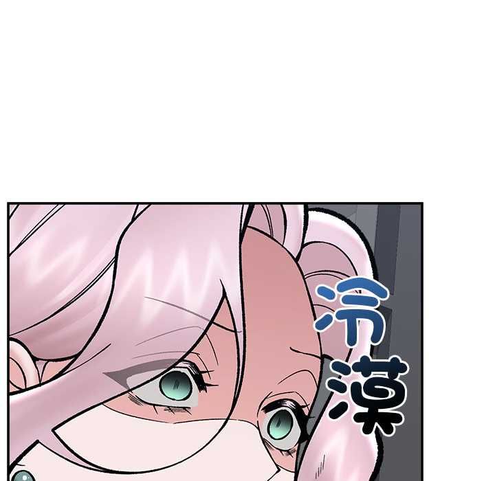 催眠手机 - 第70話 - page 58