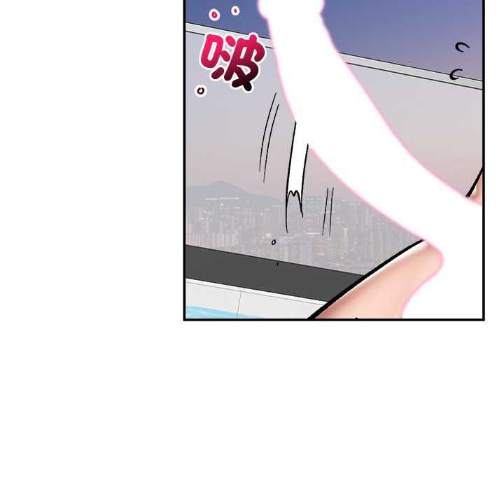 催眠手机 - 第70話 - page 78