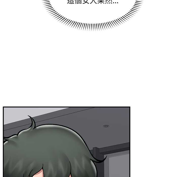 催眠手机 - 第70話 - page 109