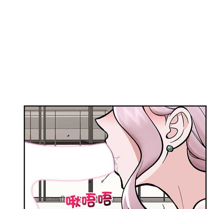 催眠手机 - 第70話 - page 145