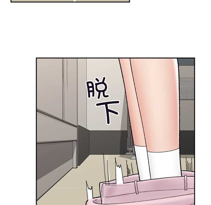 催眠手机 - 第48話 - page 16