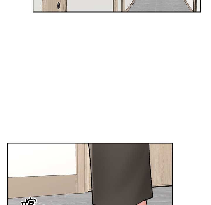 催眠手机 - 第48話 - page 31