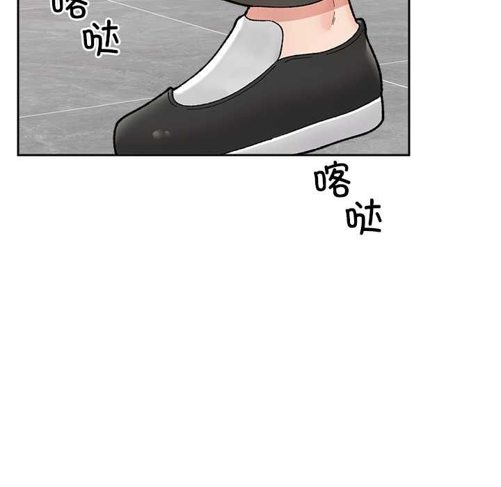 催眠手机 - 第48話 - page 32