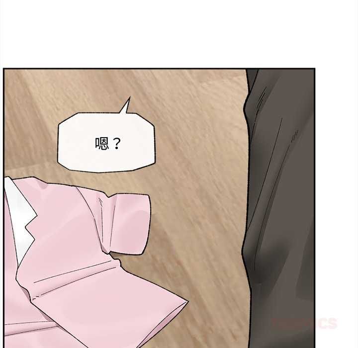 催眠手机 - 第48話 - page 75