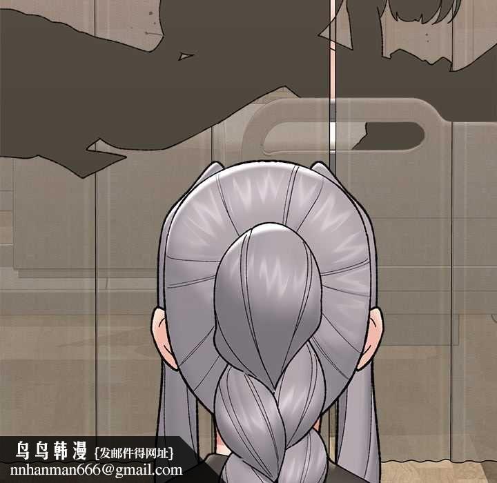 催眠手机 - 第48話 - page 78