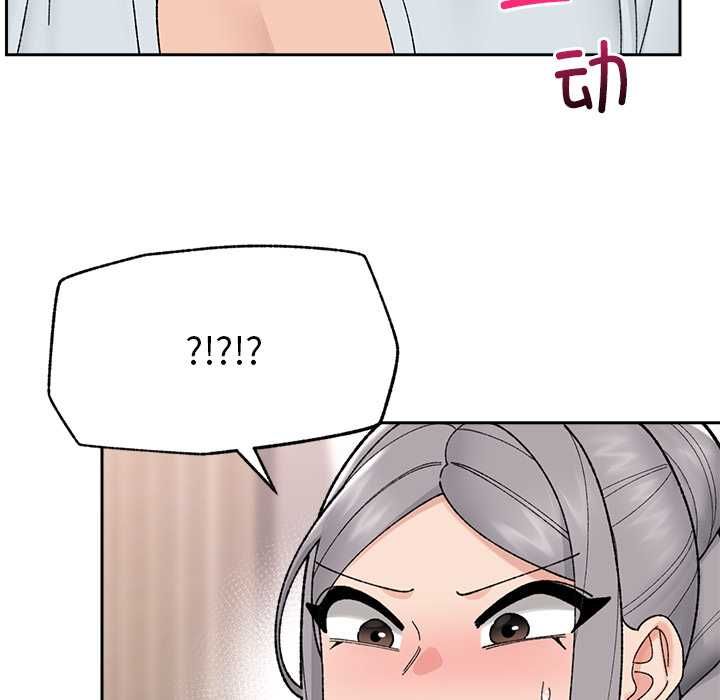 催眠手机 - 第48話 - page 83