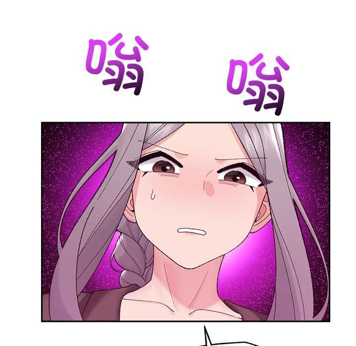 催眠手机 - 第48話 - page 90