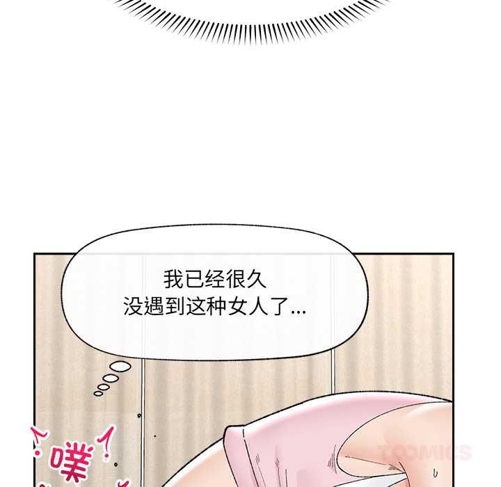 催眠手机 - 第48話 - page 102