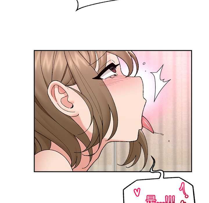 催眠手机 - 第48話 - page 106