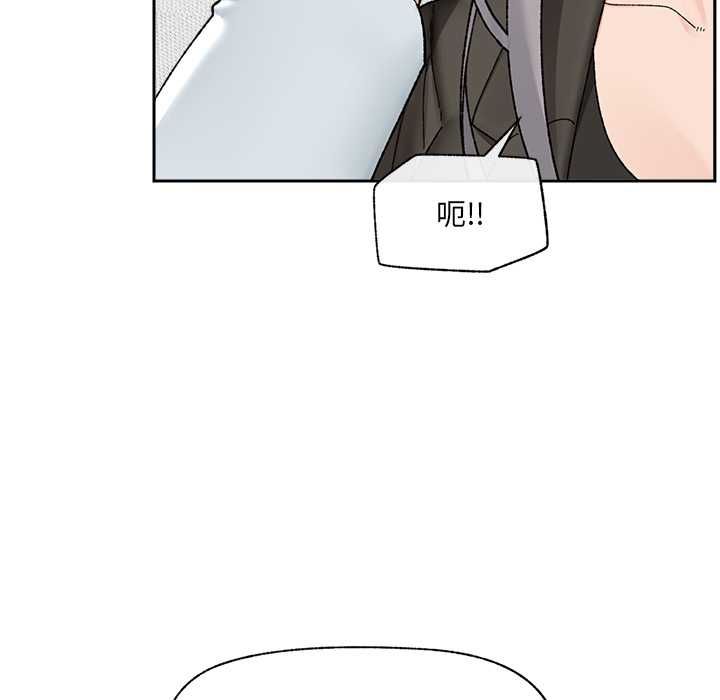 催眠手机 - 第48話 - page 121