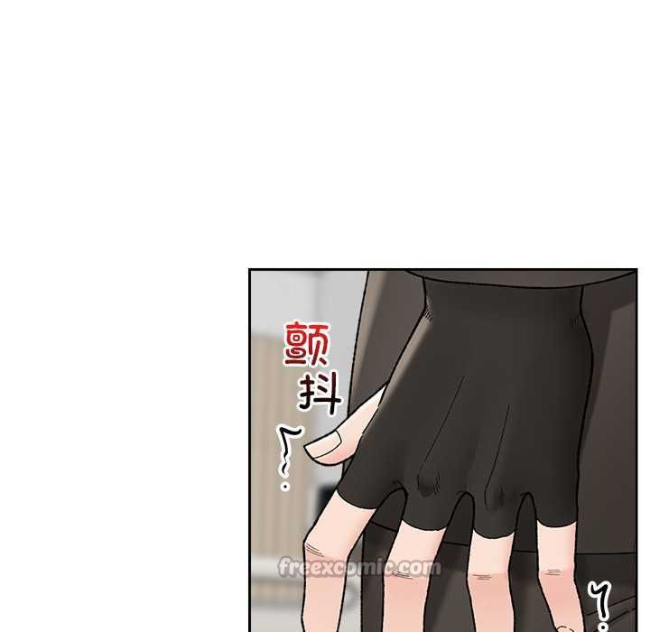 催眠手机 - 第48話 - page 126