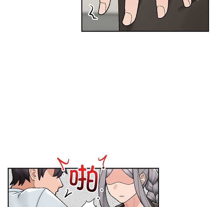 催眠手机 - 第48話 - page 127