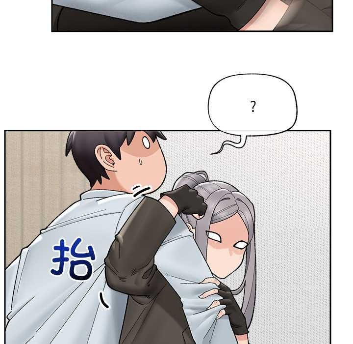 催眠手机 - 第48話 - page 130