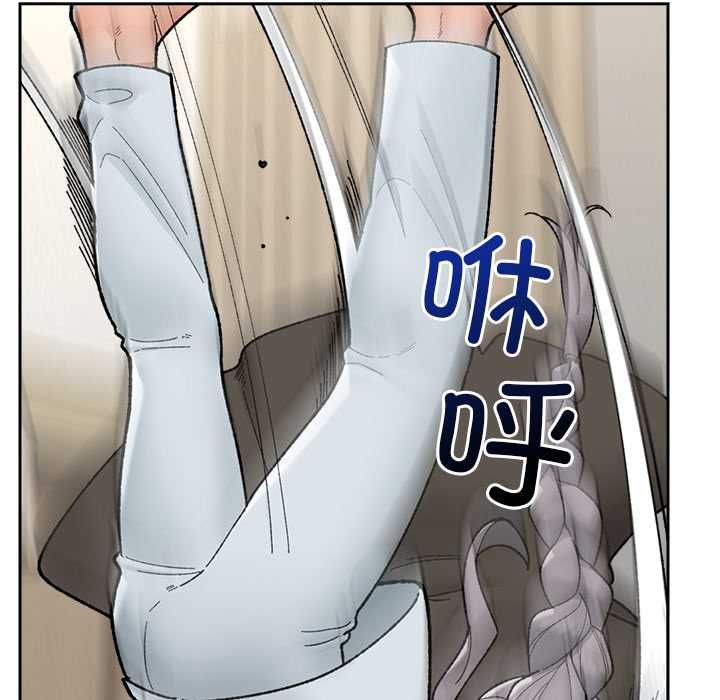 催眠手机 - 第48話 - page 134