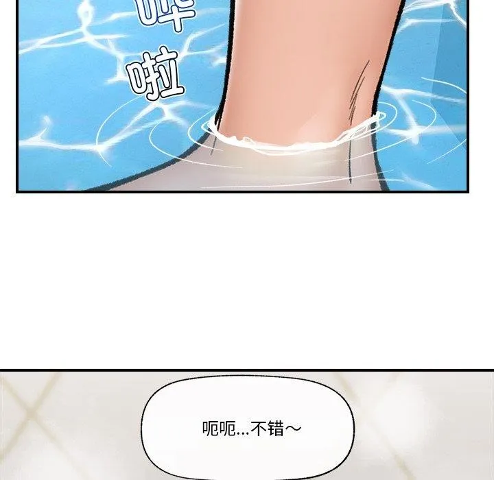 催眠手机 - 第24話 - page 94