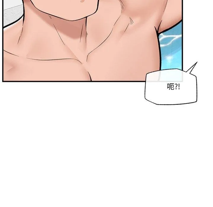 催眠手机 - 第24話 - page 107