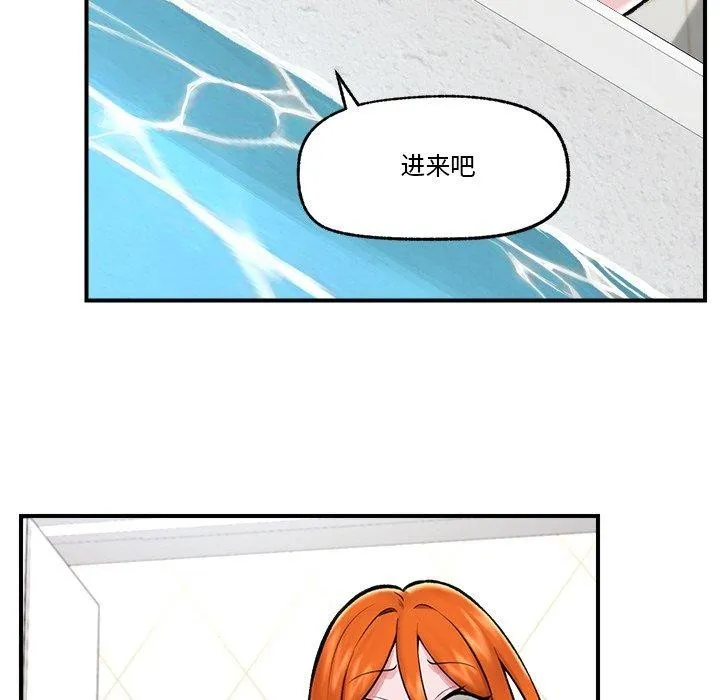 催眠手机 - 第24話 - page 109