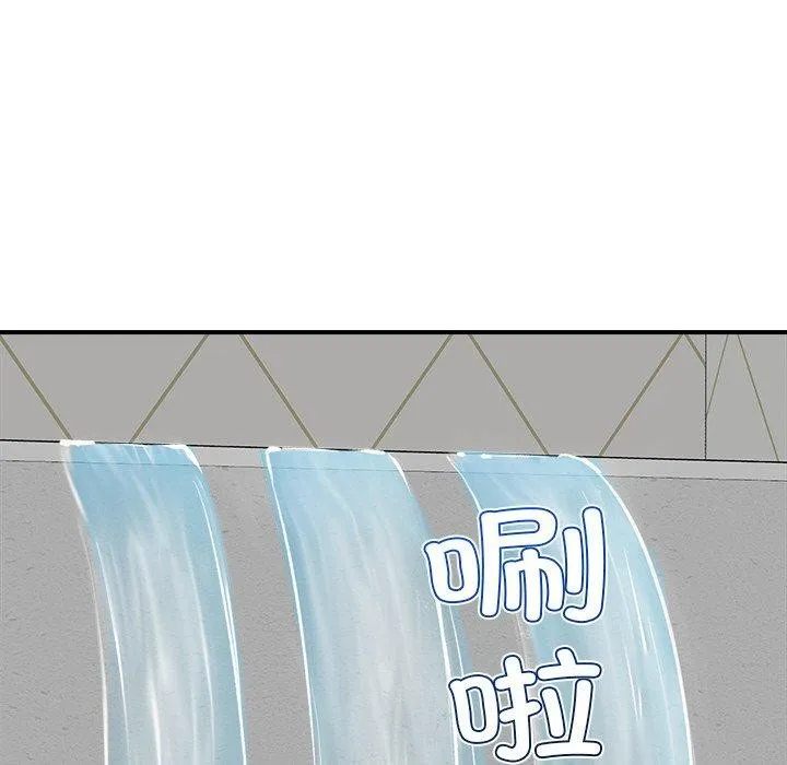 催眠手机 - 第24話 - page 122