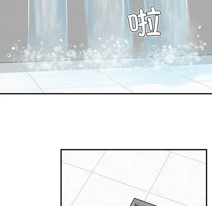 催眠手机 - 第24話 - page 123