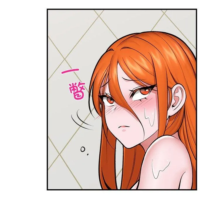 催眠手机 - 第24話 - page 131