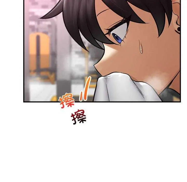 催眠手机 - 第10話 - page 8