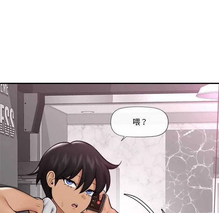 催眠手机 - 第10話 - page 9